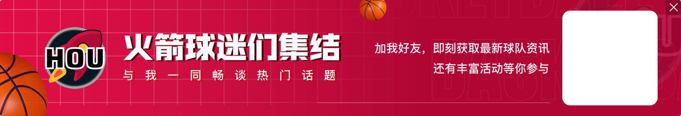 网媒:篮网有意打包C-约翰逊+19号签换乐透签 交易对象有猛龙火箭